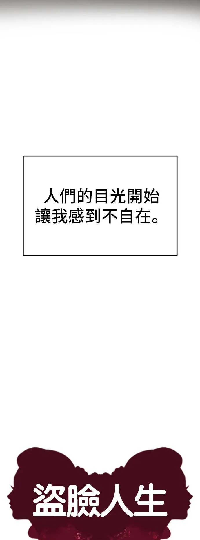 艾登 1451