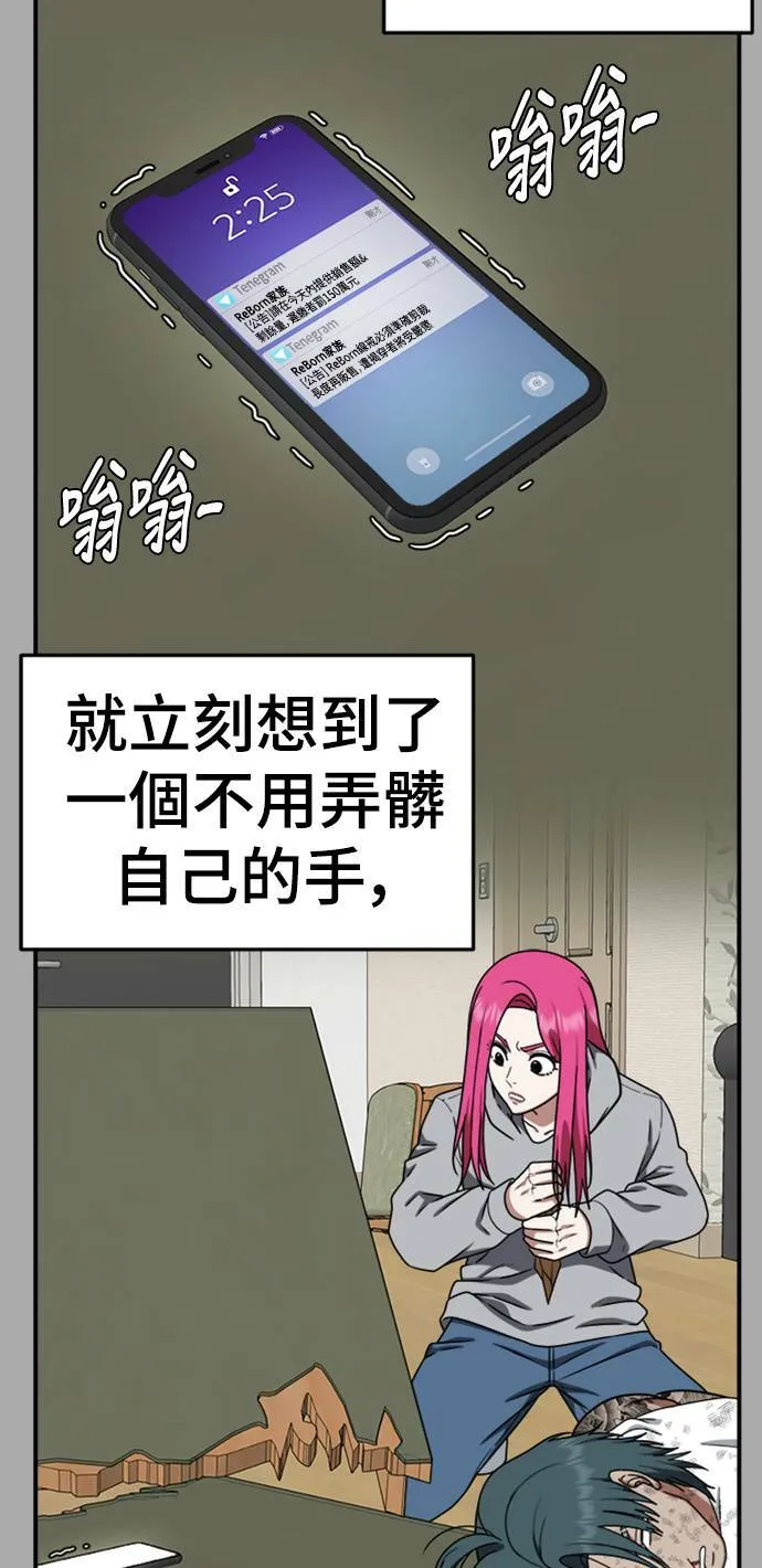 河娜永 1176
