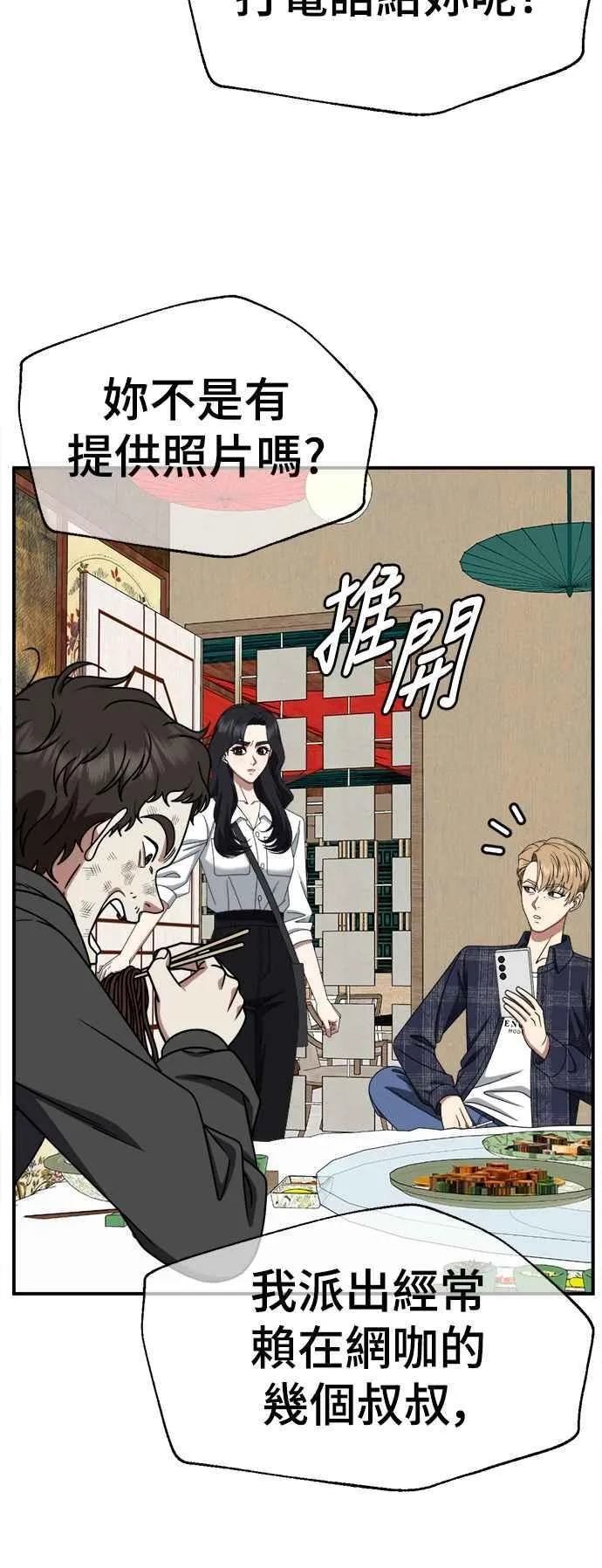 S2 赵艺彬 1658