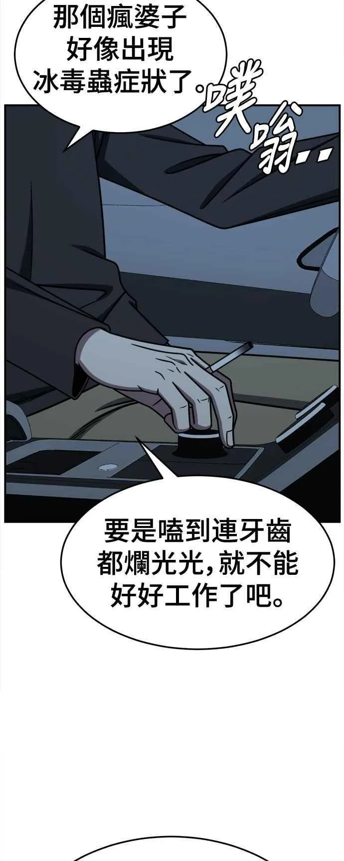 S2 赵艺彬 2010
