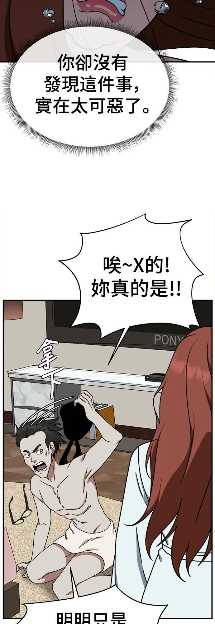 乔泰熙 831