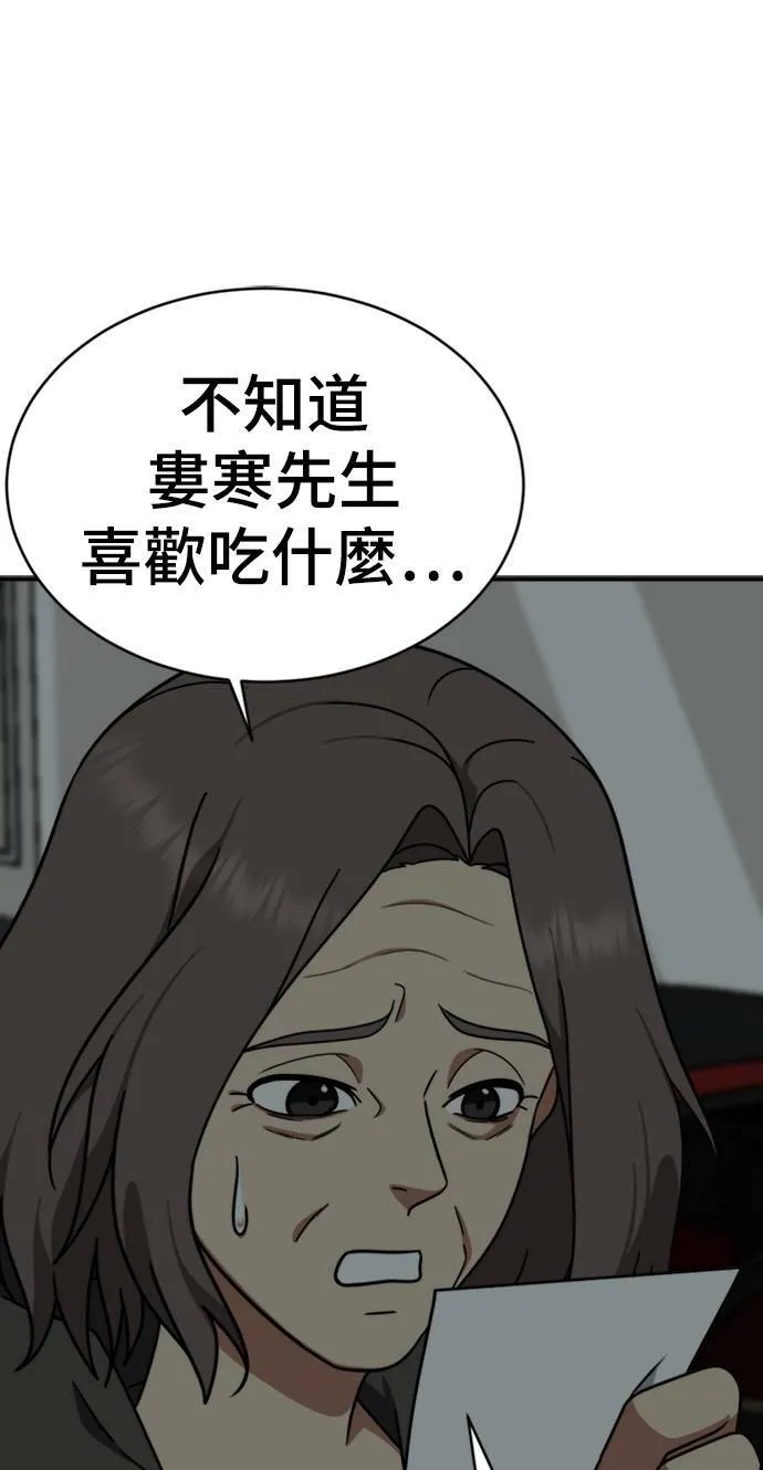 河娜永 1581