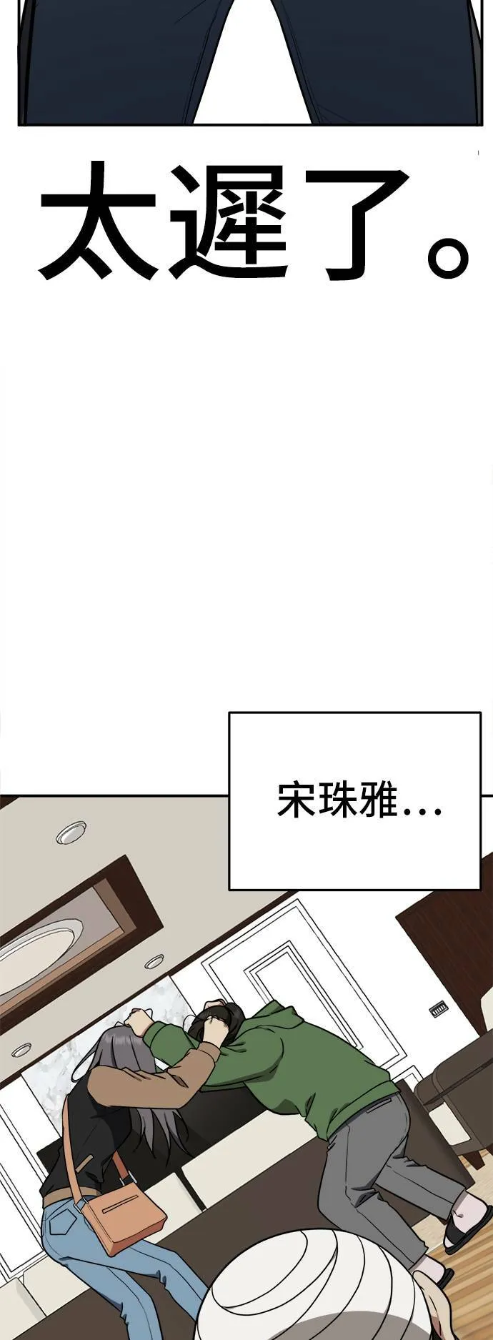 艾登 1361