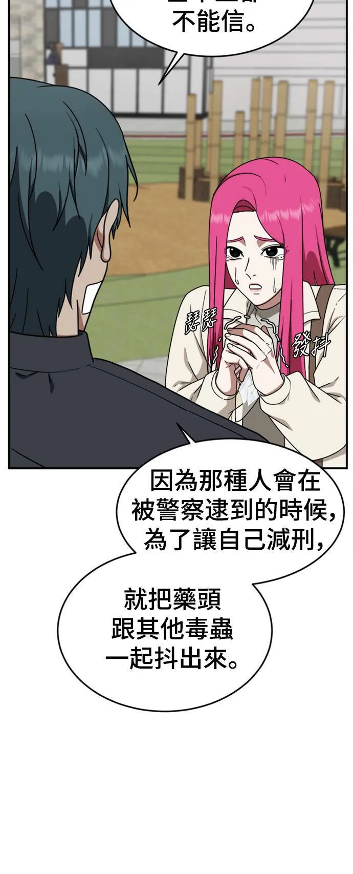 河娜永 711