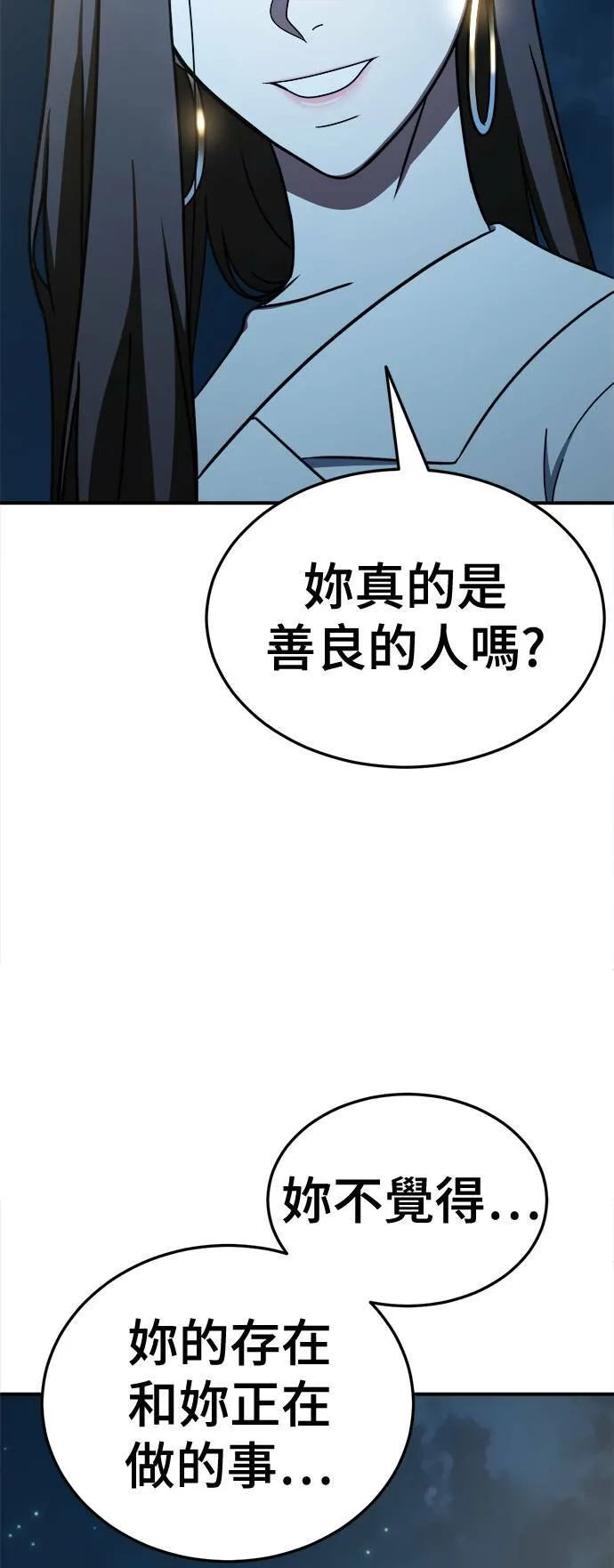 乔泰熙 30 (S1完结)42