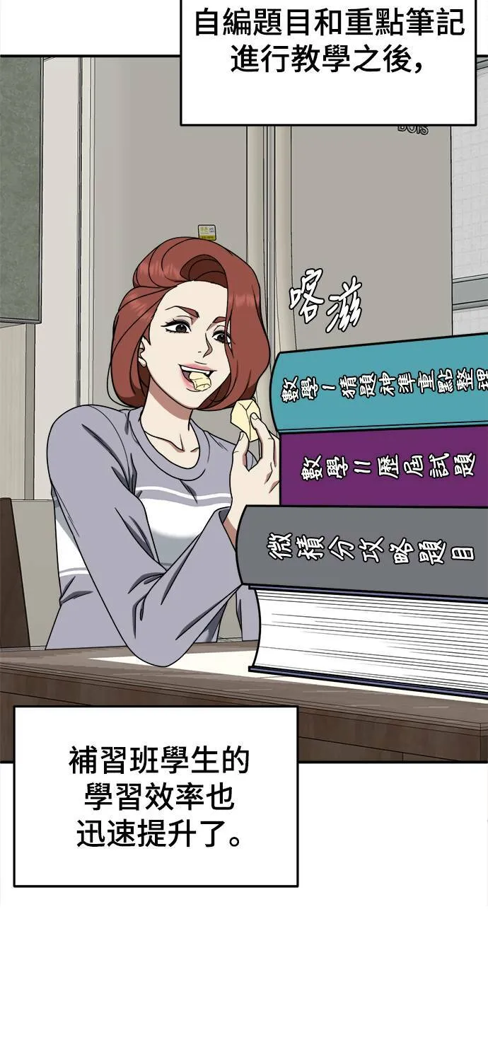 乔泰熙 1071