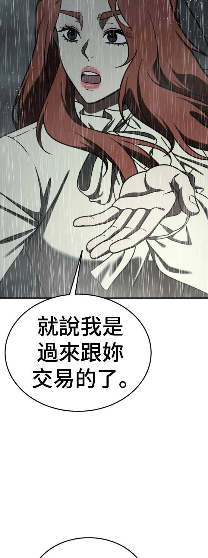 乔泰熙 2235