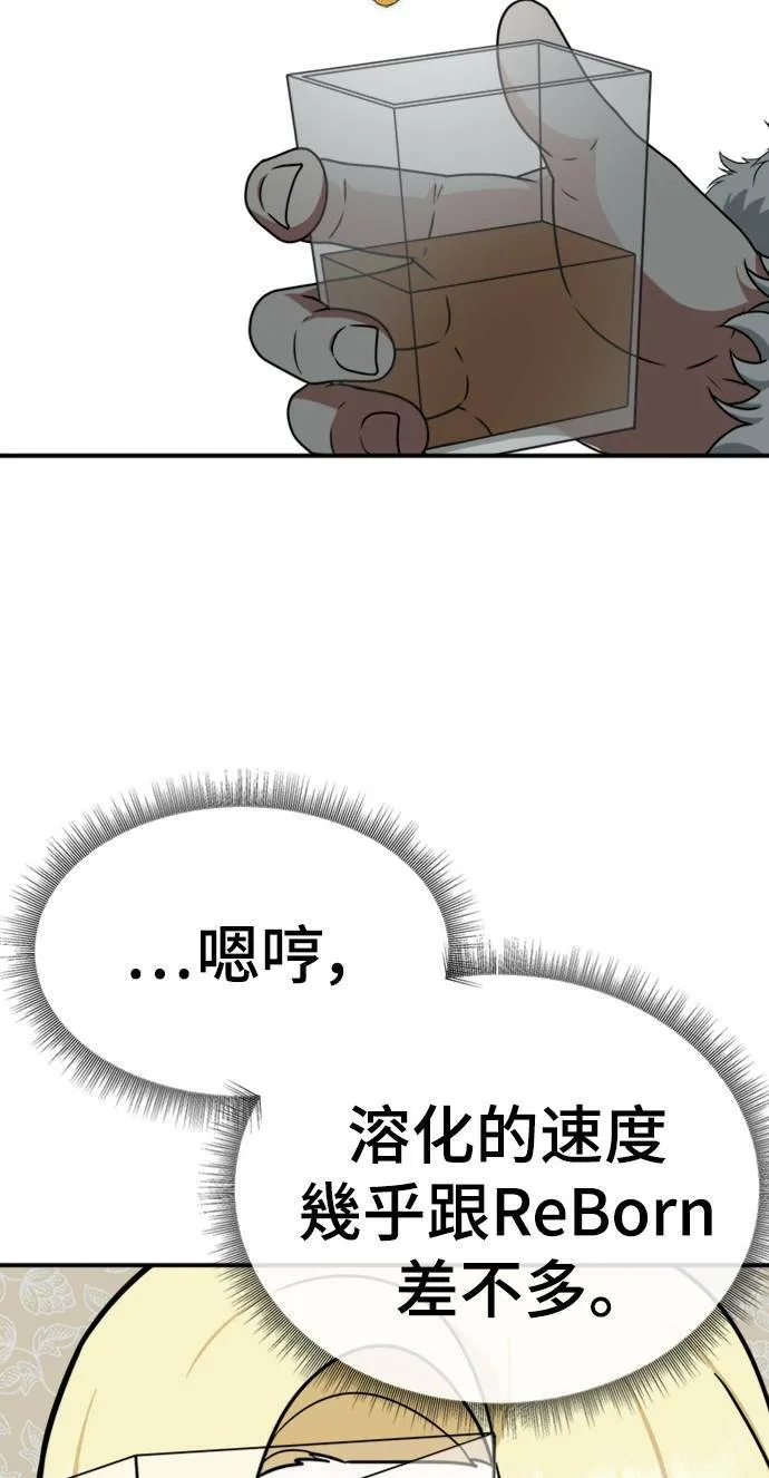 河娜永 155