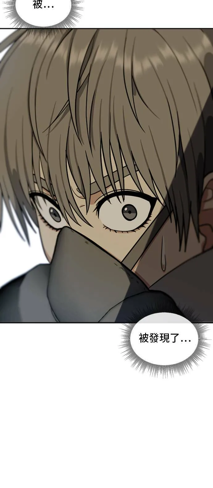 裵善忠 77