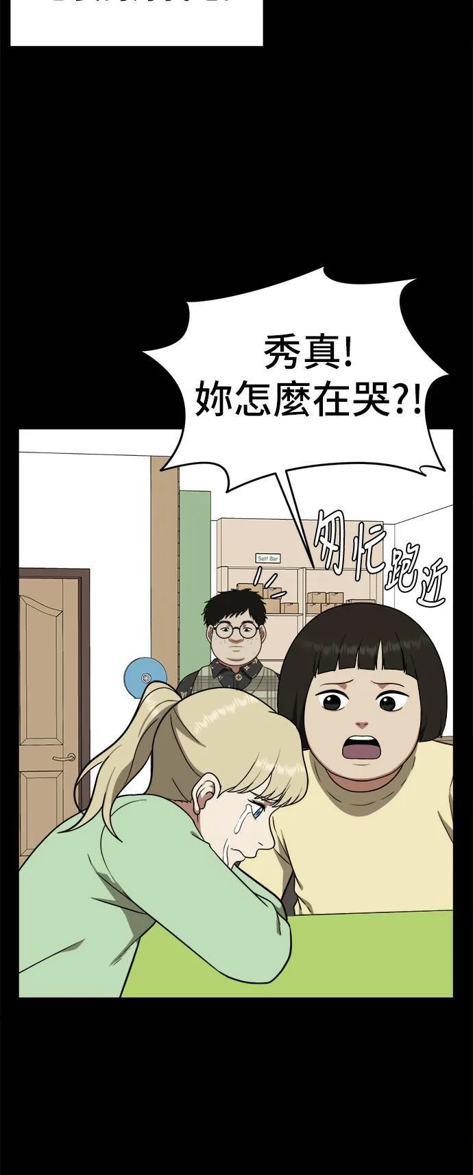 艾登 1247