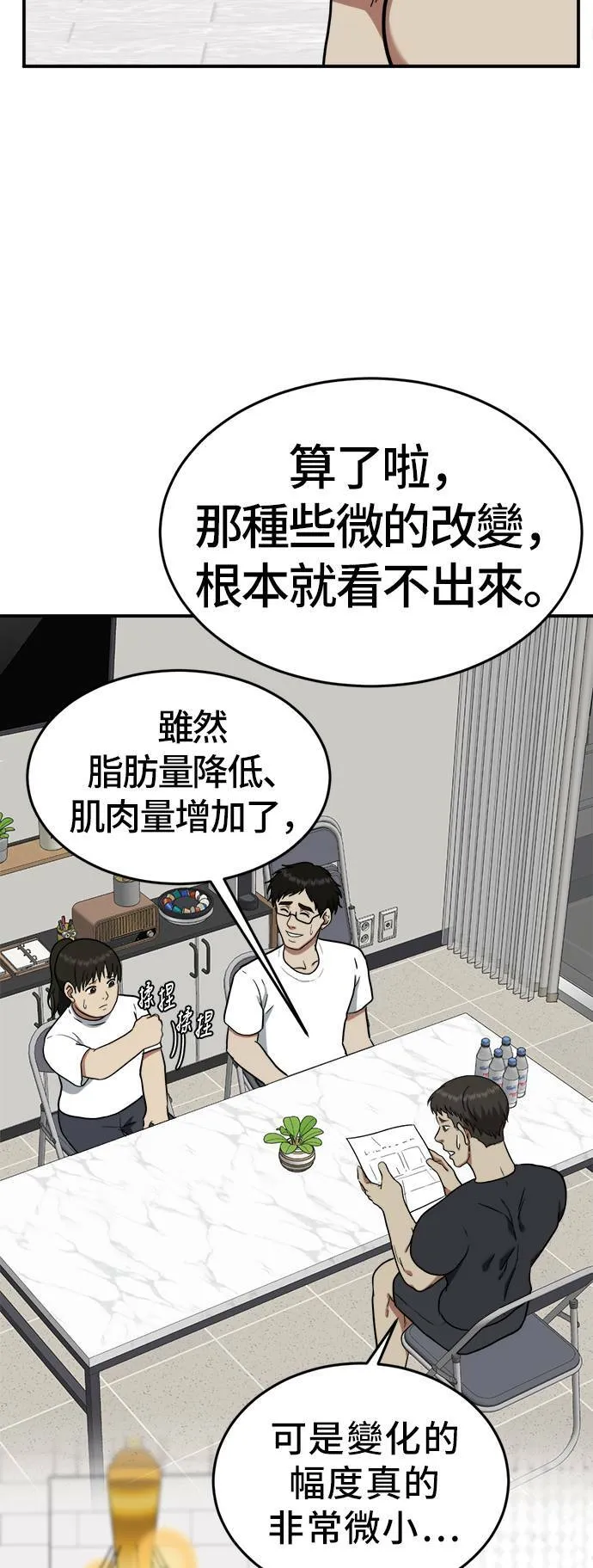 艾登 219