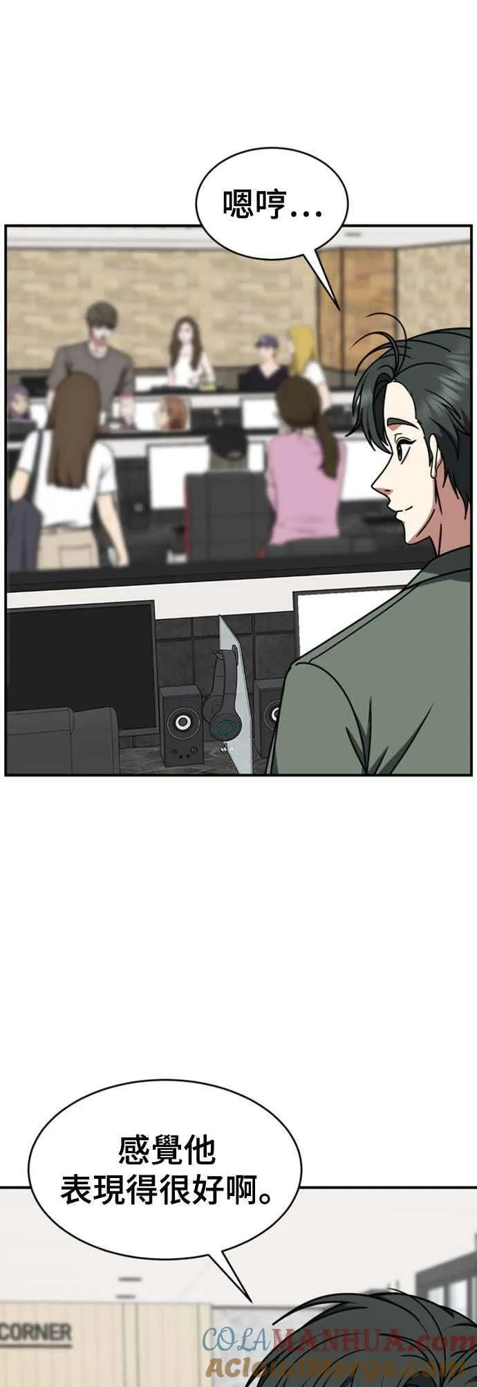 S2 白水龙 666