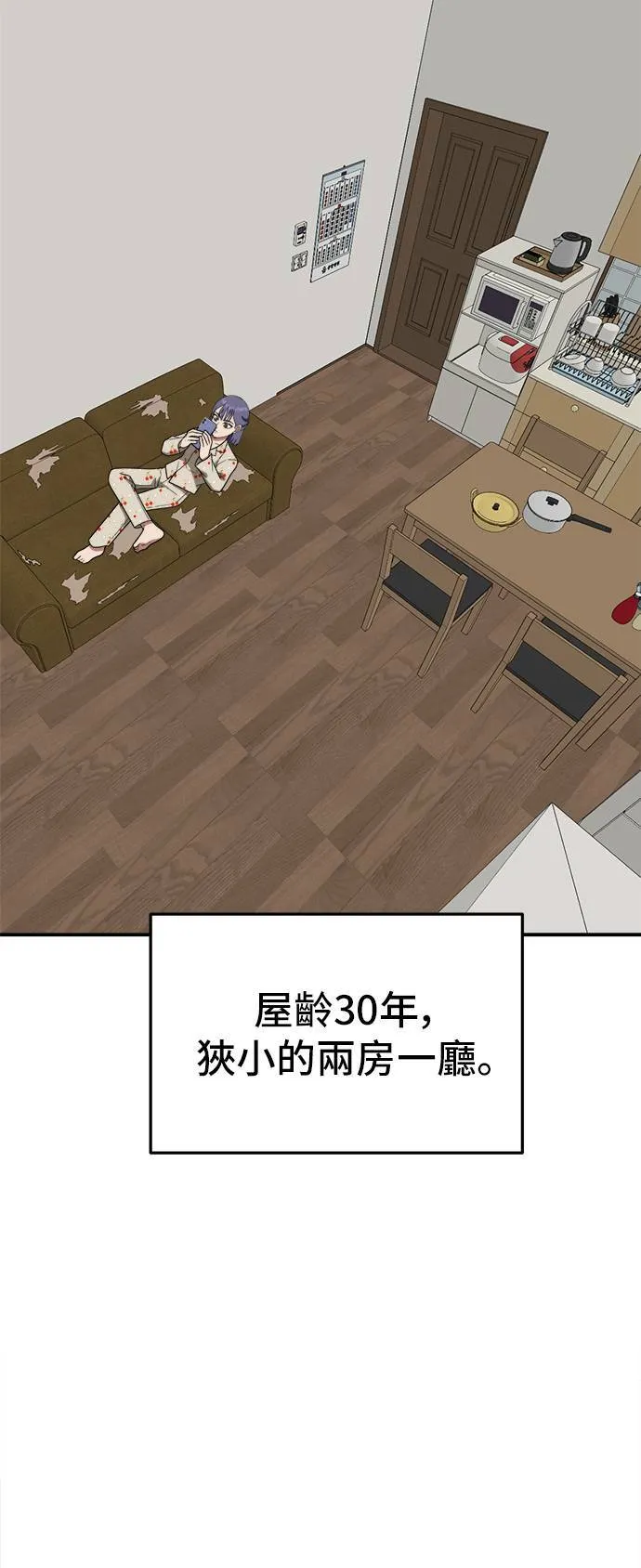 秋斗娜 1144