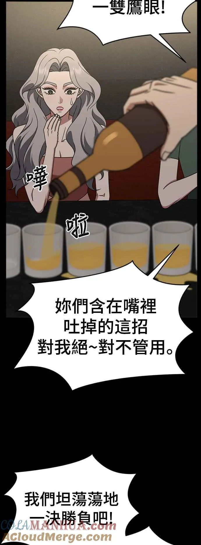 S2 赵艺彬 1139