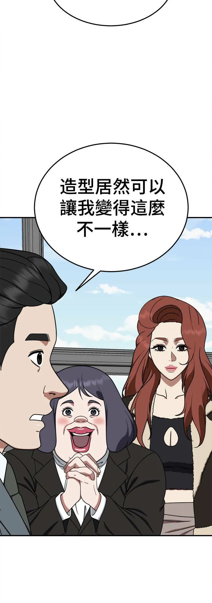乔泰熙 1773