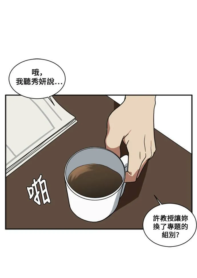 郑弦珠 12109