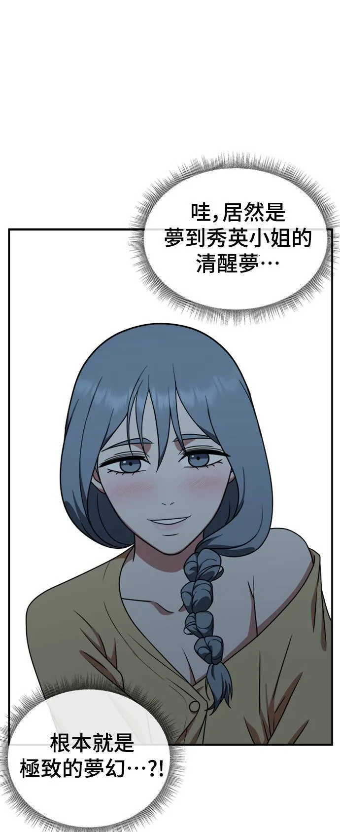 韩成振 168