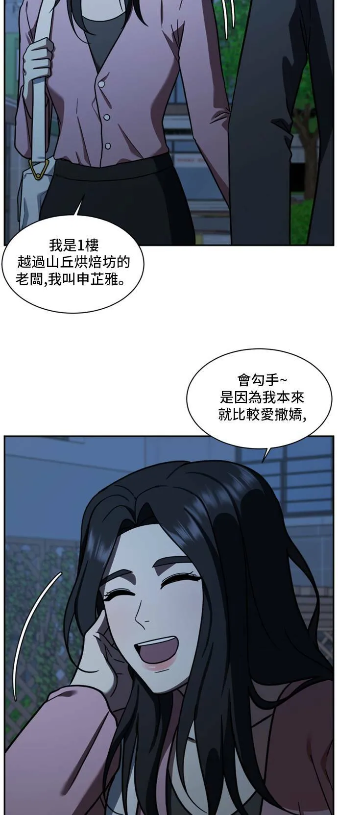 吕敏舒 39
