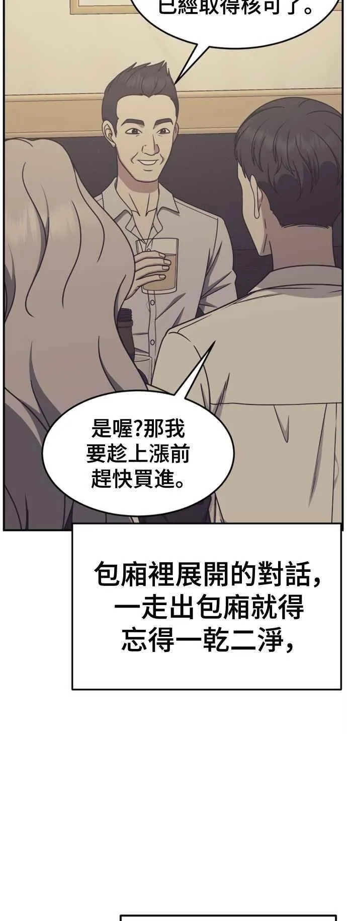 S2 赵艺彬 749