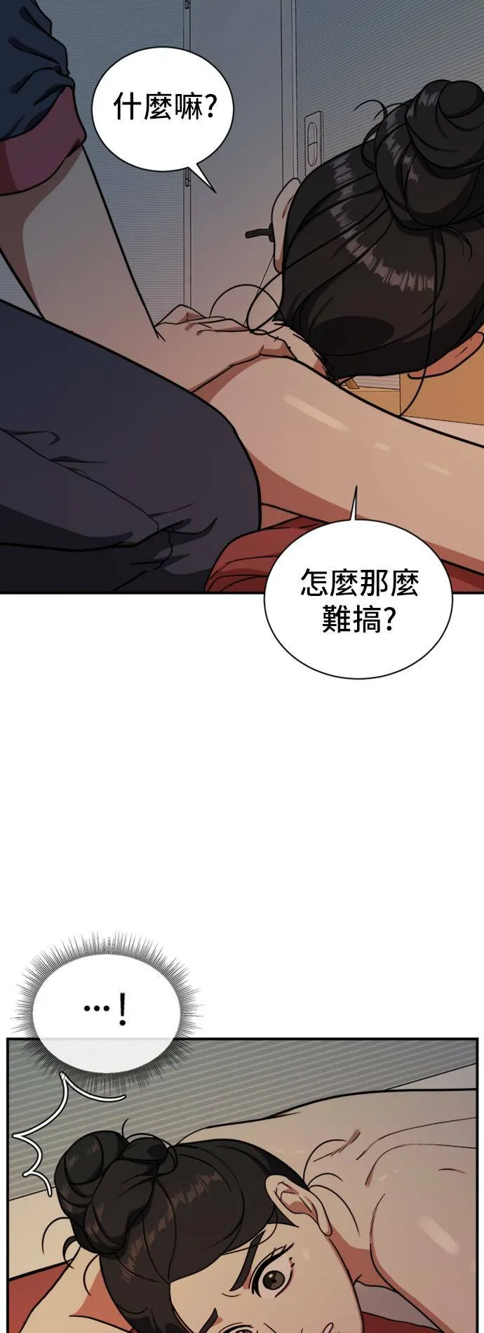 吕敏舒 1843