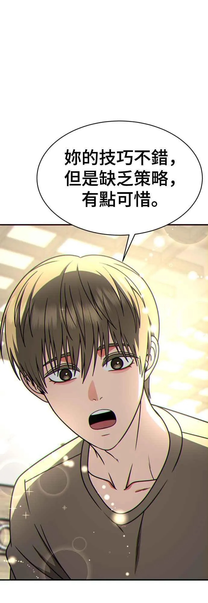 S2 白水龙 656