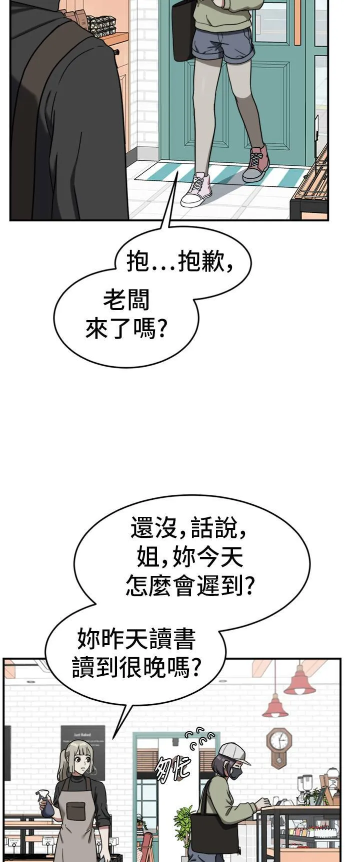 沈采媛 136