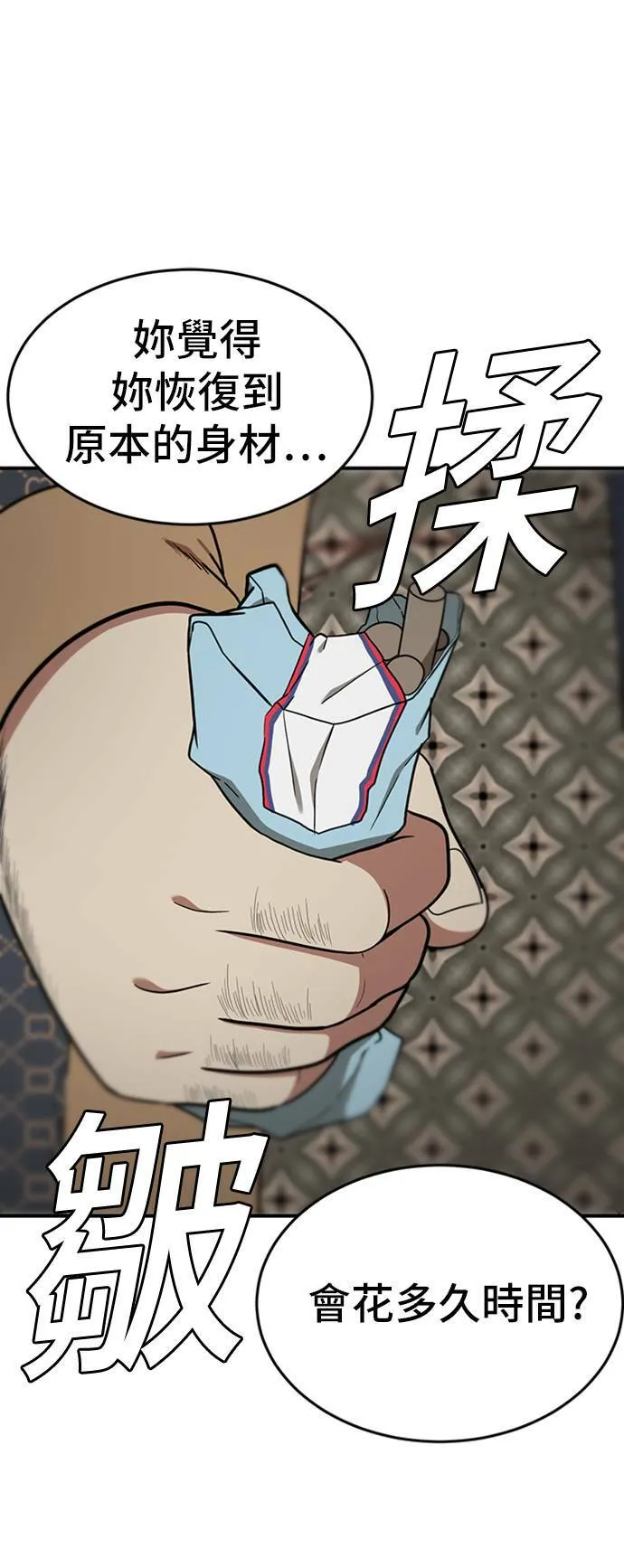 艾登 666