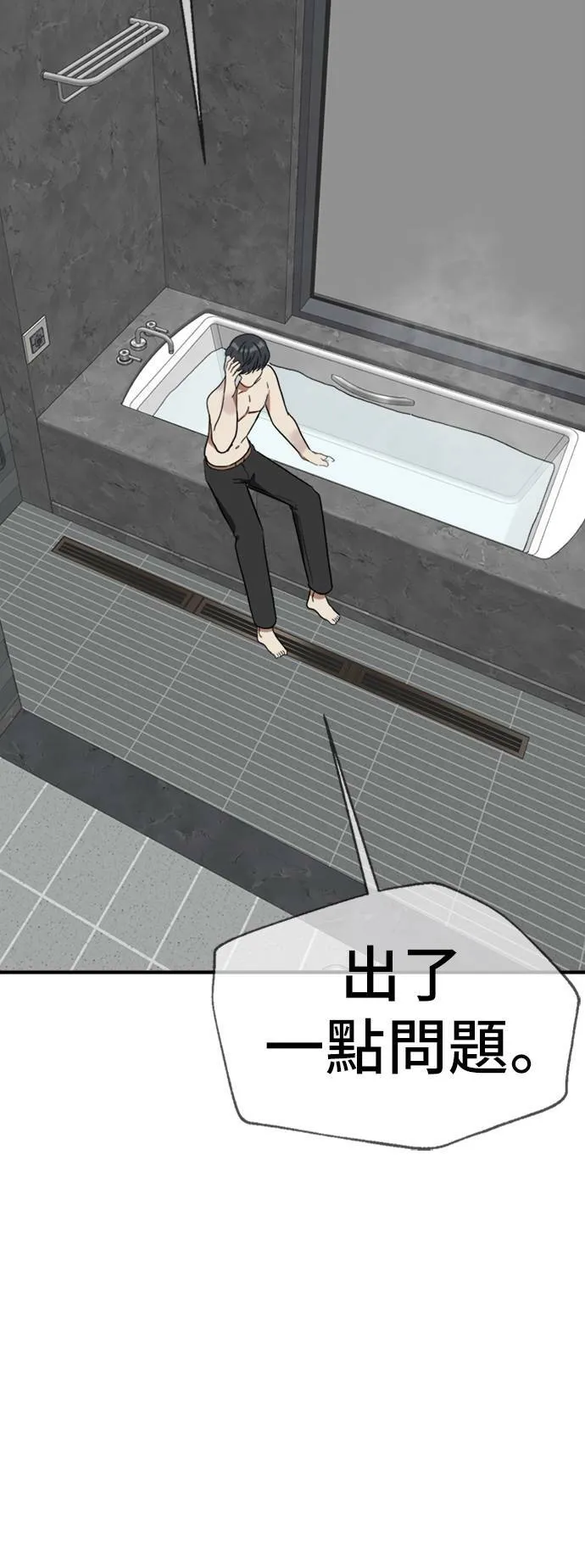 吕敏舒 1595