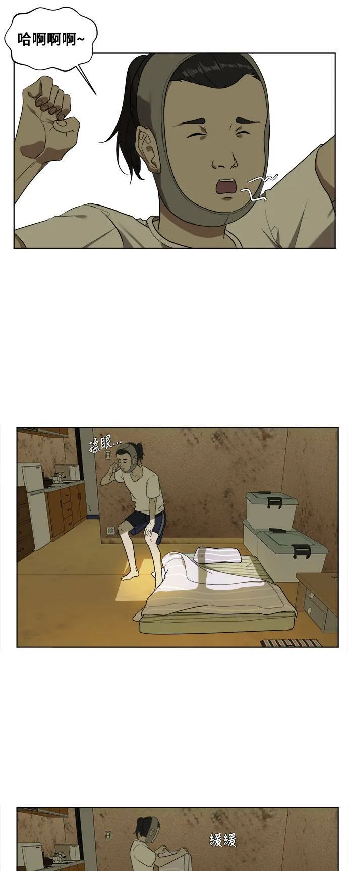 郑弦珠 110
