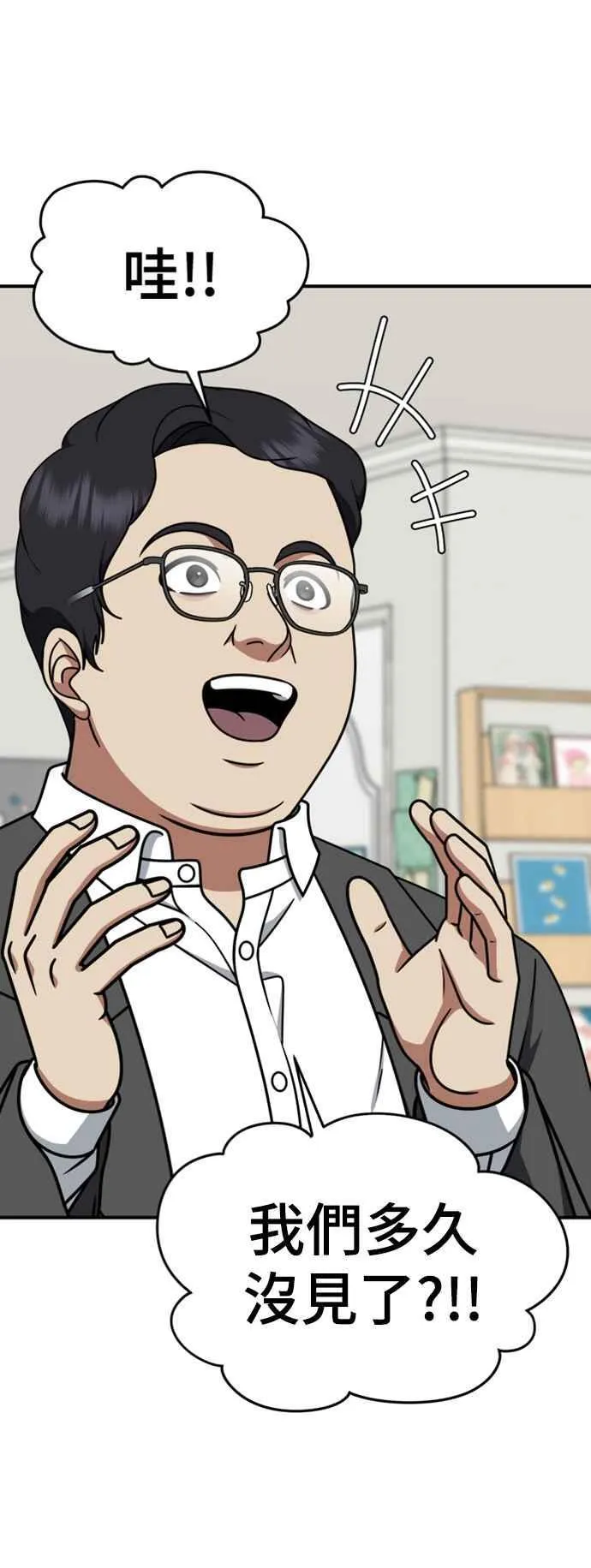 S2 赵艺彬 41