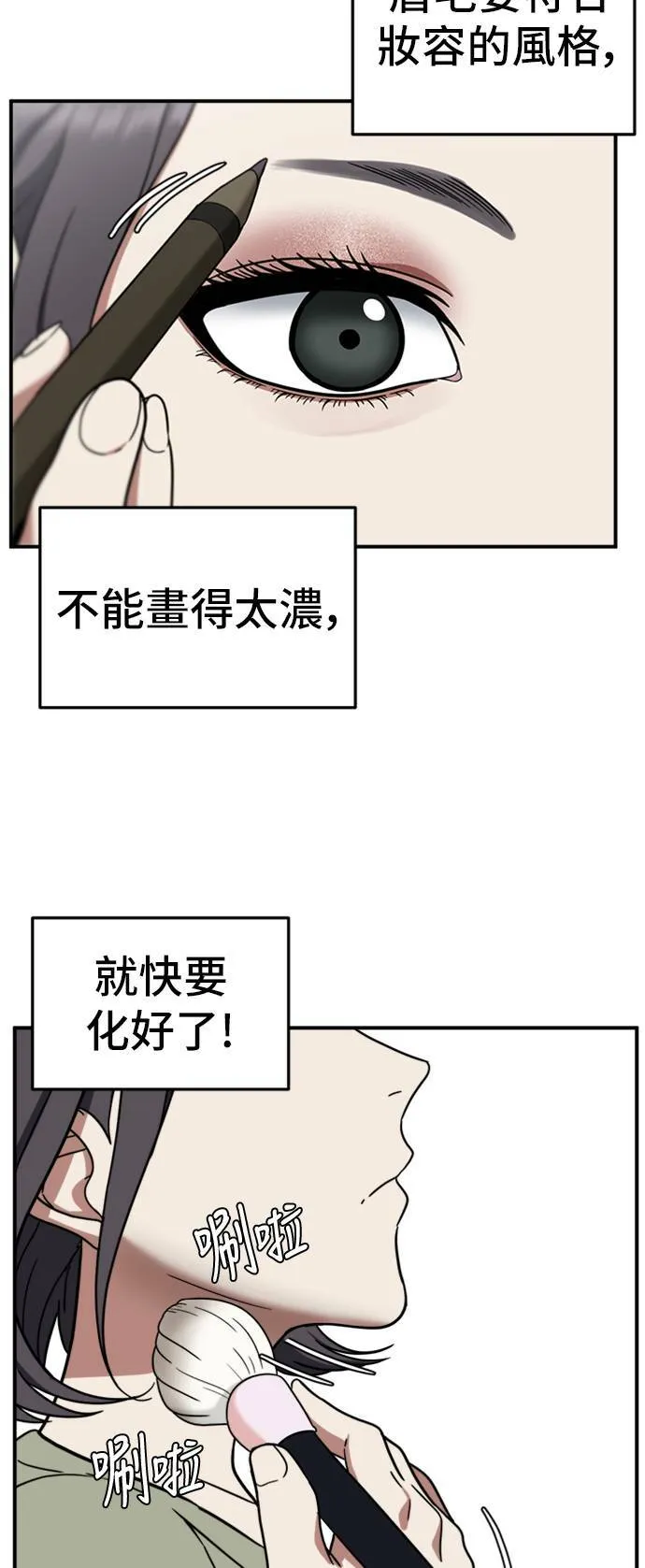 沈采媛 148