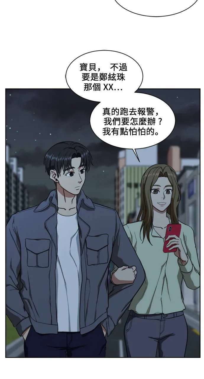 郑弦珠 1821