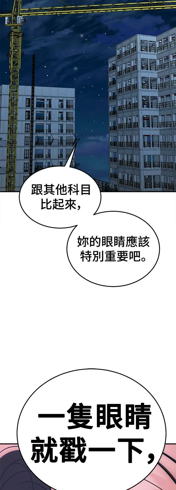 乔泰熙 2039