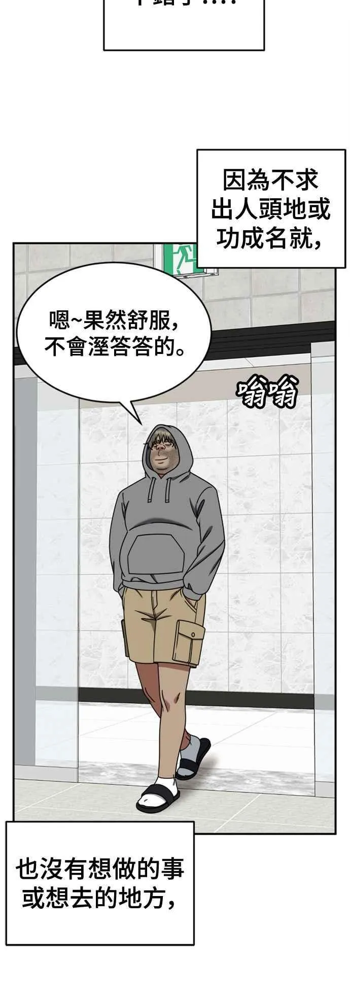 S2 白水龙 326