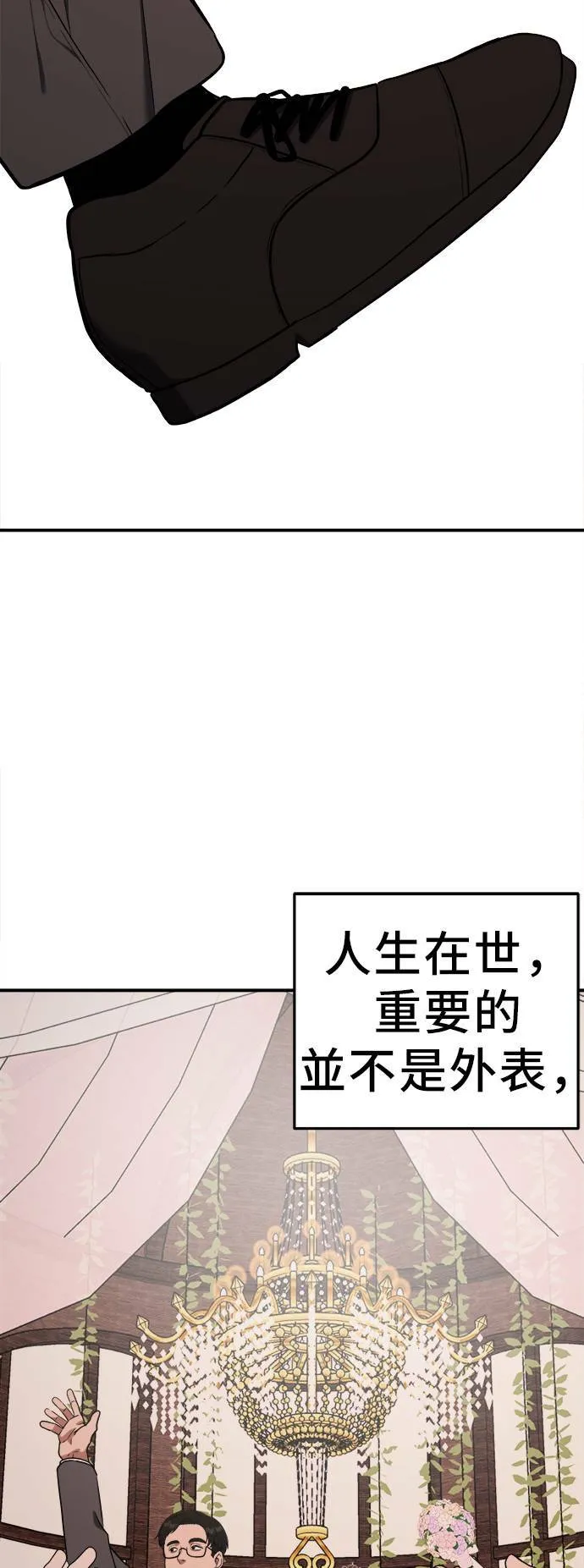 艾登 2155