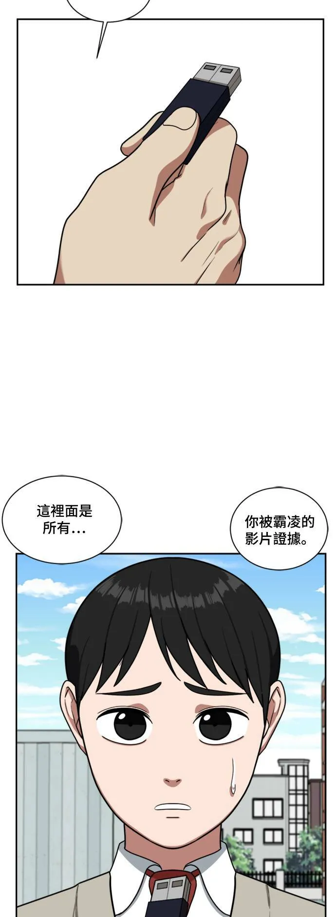 裵善忠 1341