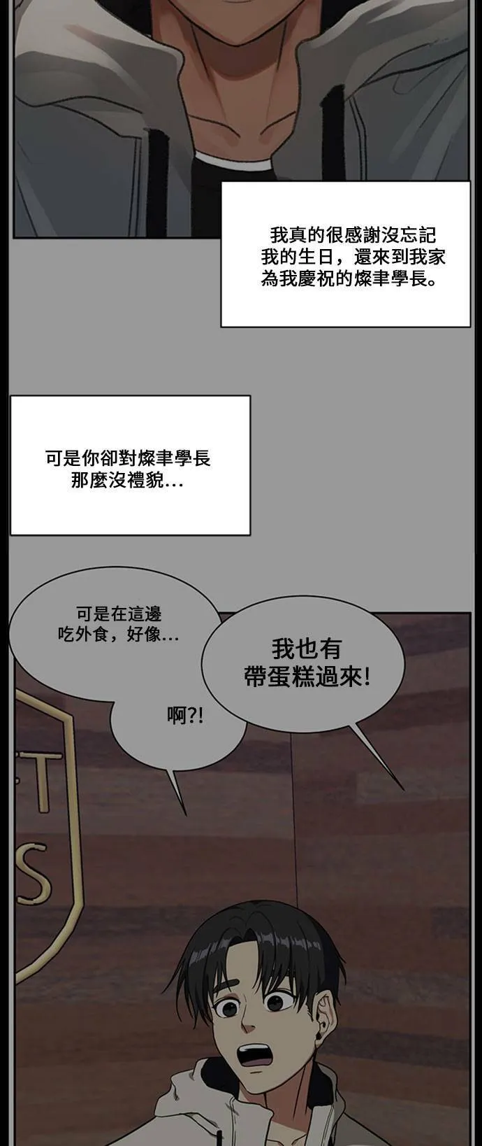 郑弦珠 1696