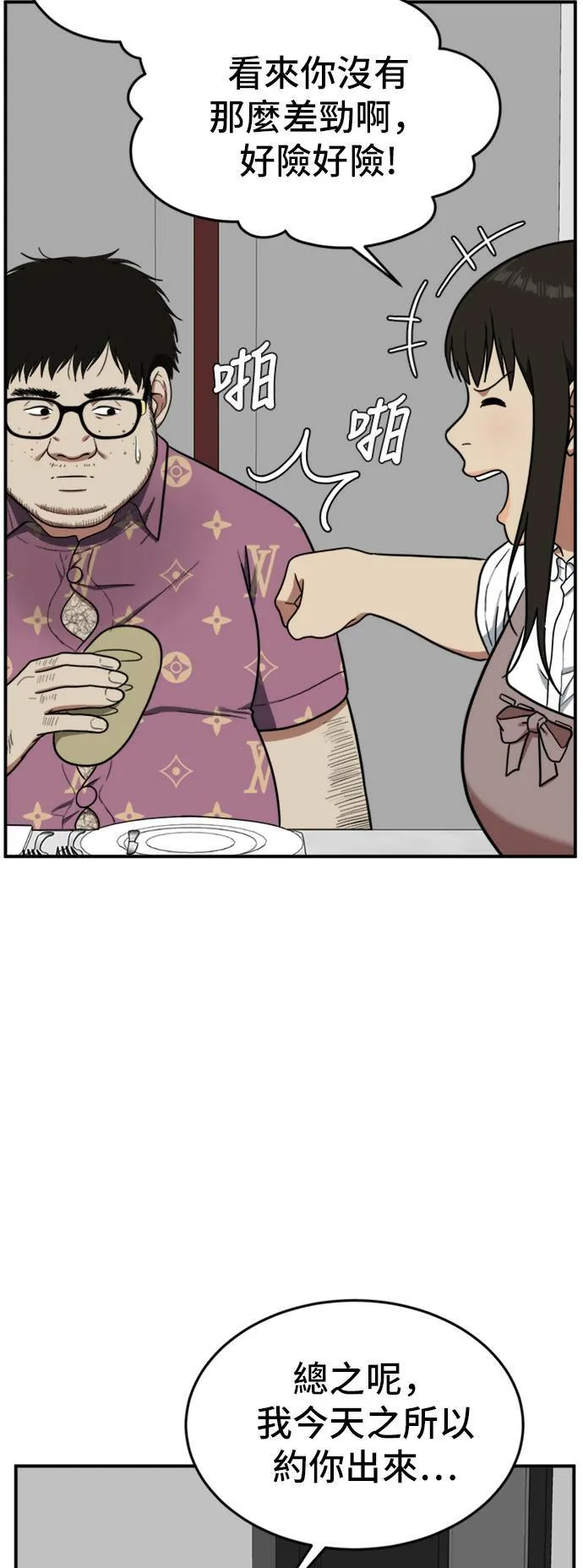 艾登 767