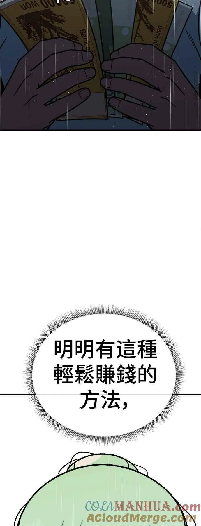 S1 外传2 艾登&amp;amp;amp;李智允75