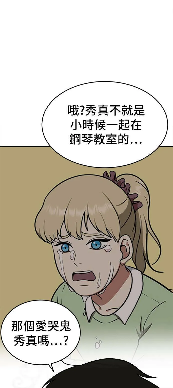 艾登 1625