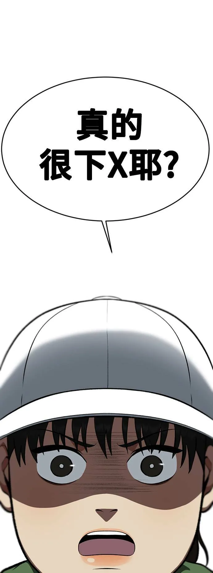 艾登 1196