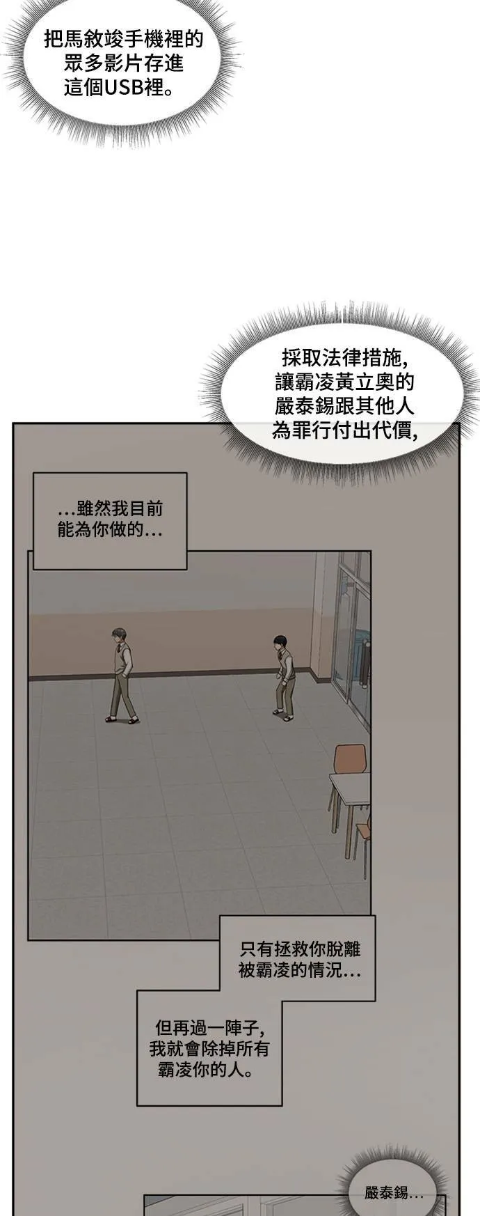 裵善忠 1344