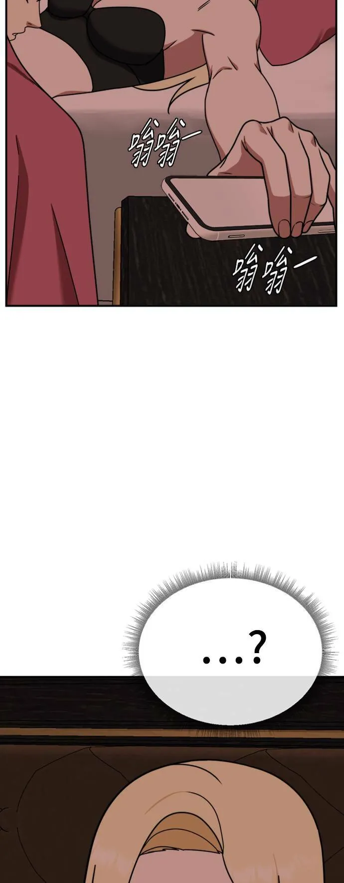 河娜永 1433