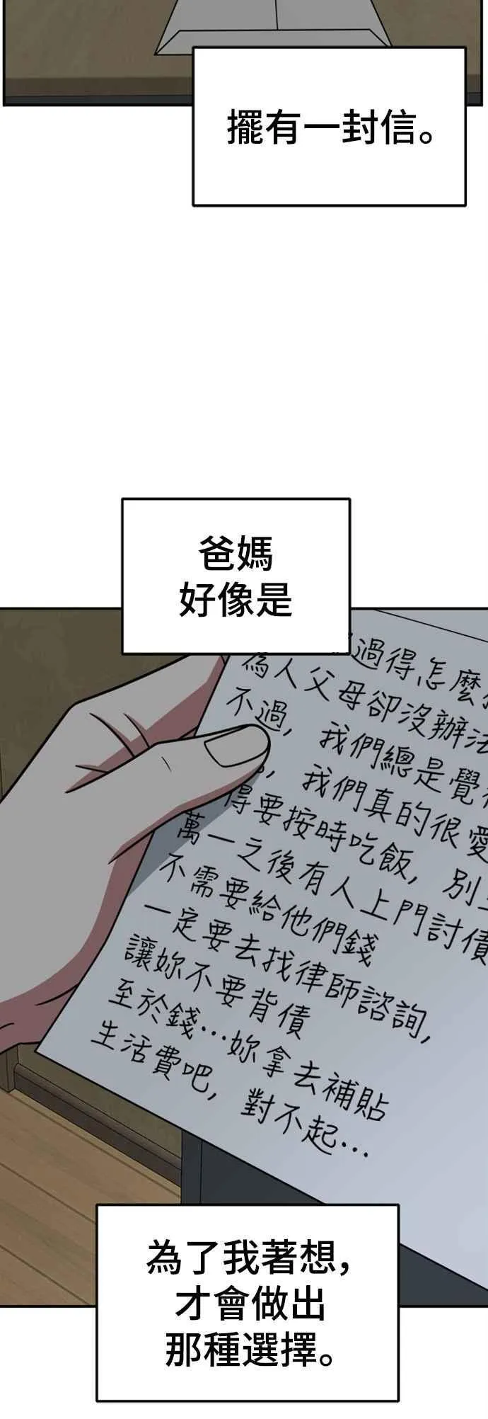 S2 赵艺彬 910