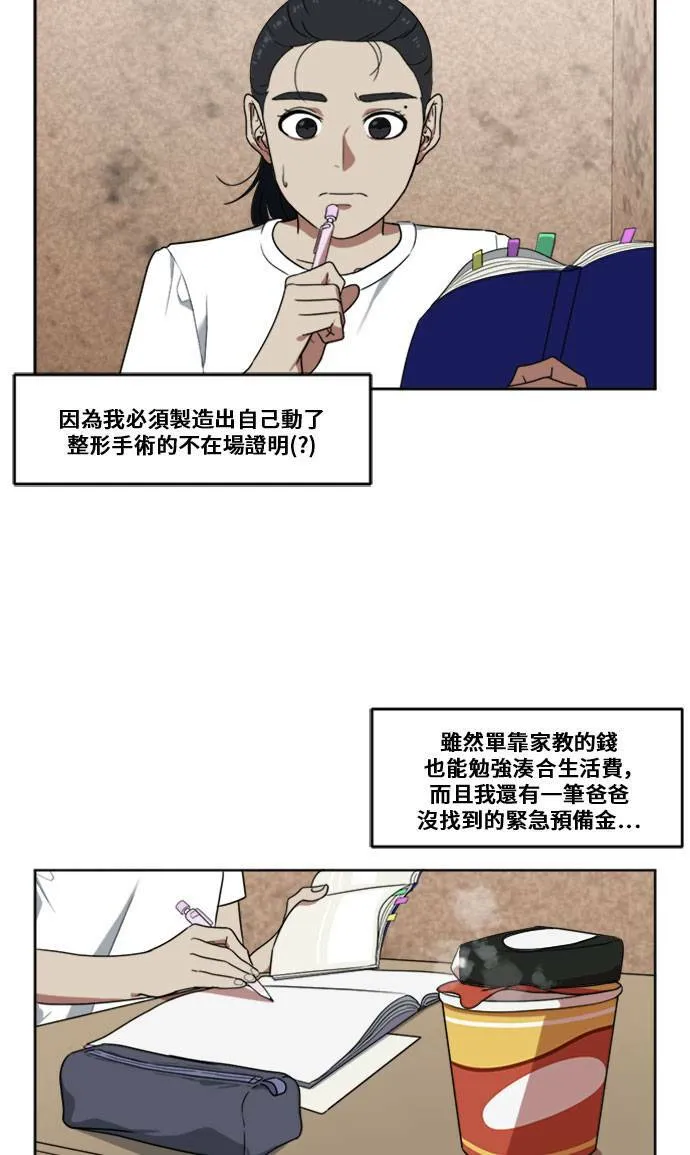 郑弦珠 325