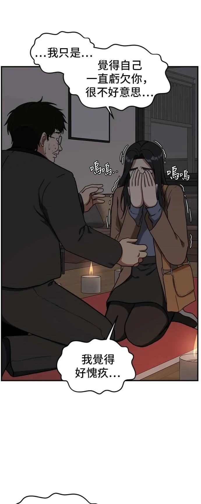 吕敏舒 920