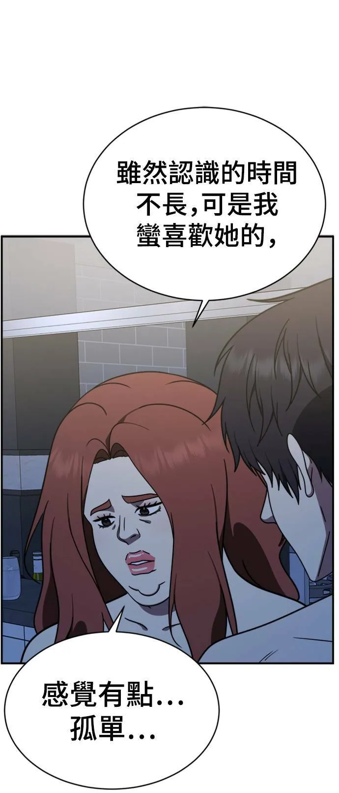 成乔彬 478
