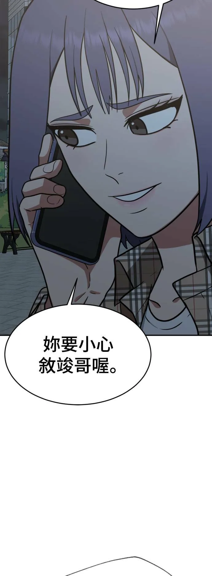 秋斗娜 1365