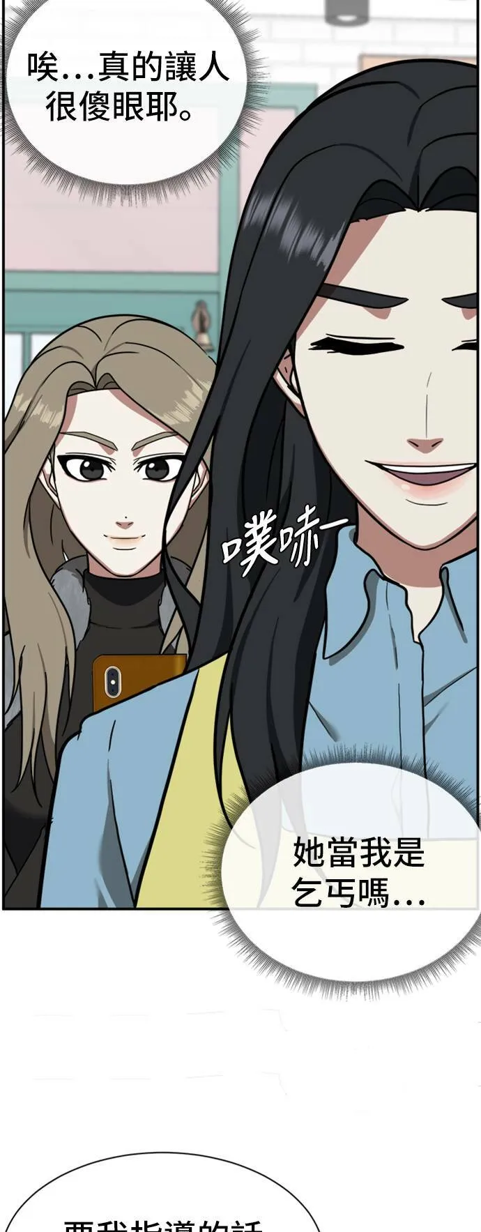 吕敏舒 1021