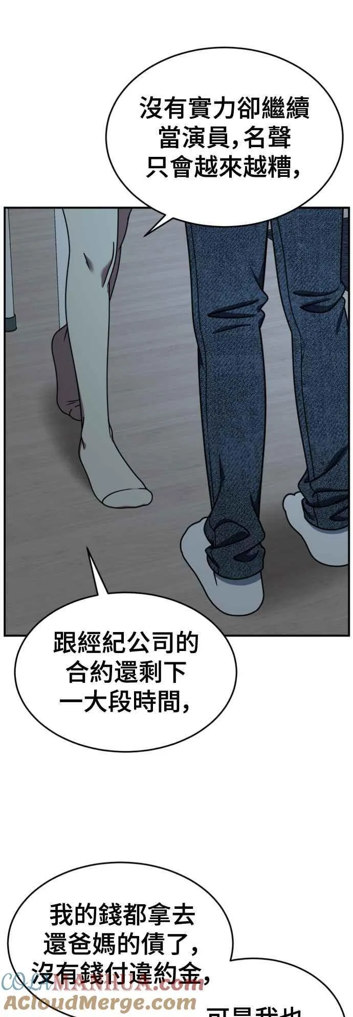 S2 莱姆香 10(结尾)15